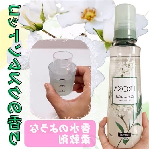 香水 職業